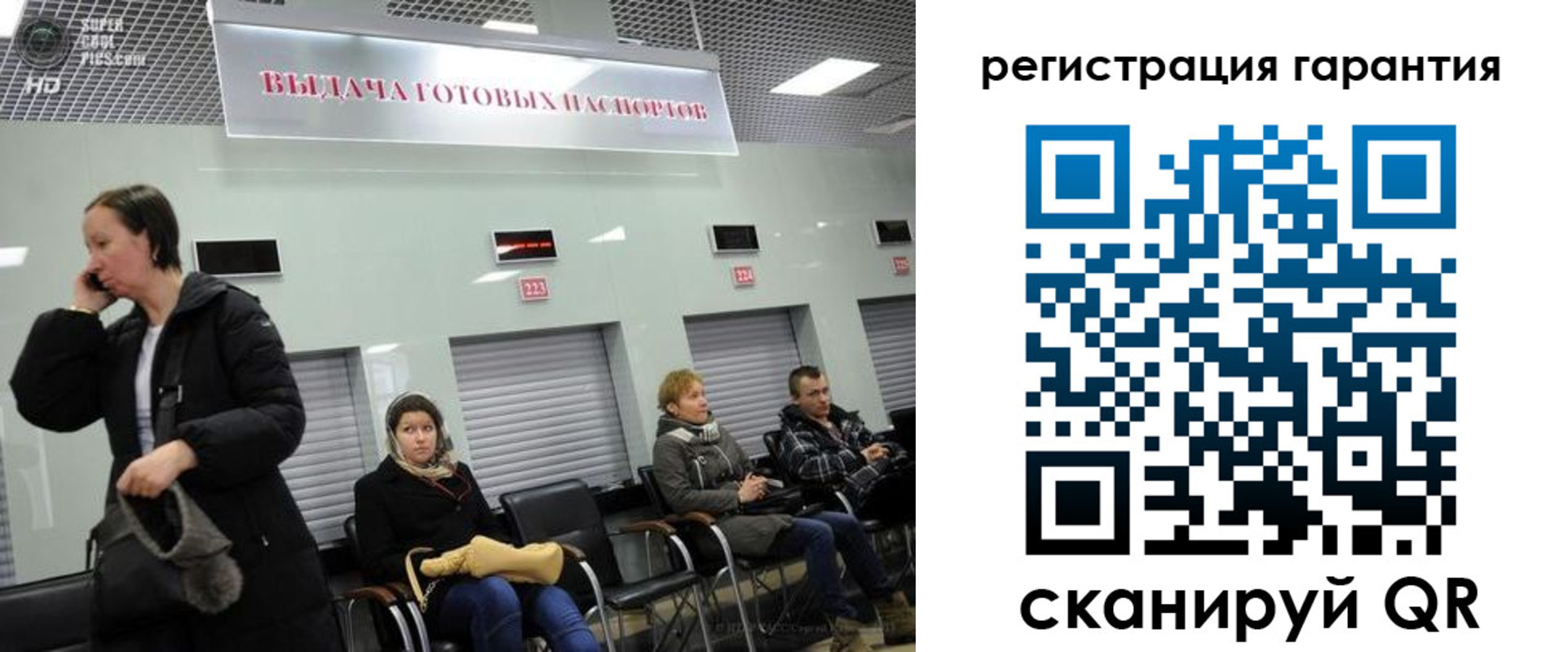 прописка регистрация в Богородицке