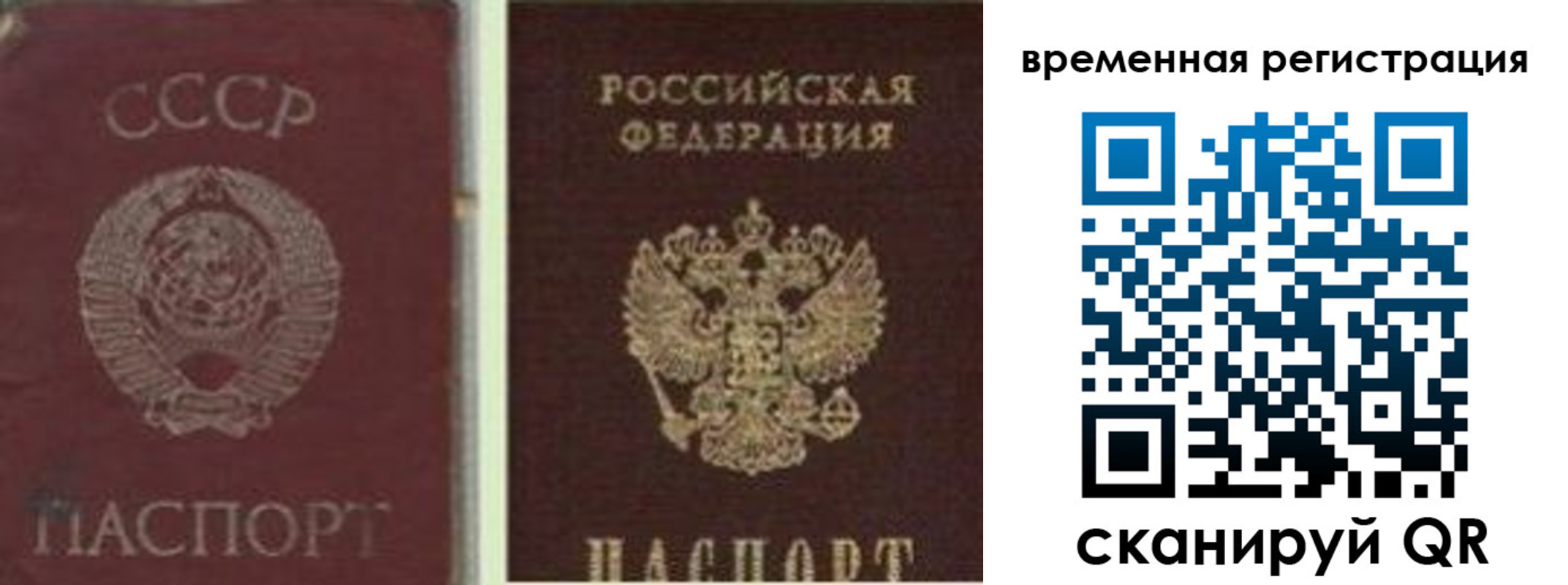 найти адрес прописки в Богородицке